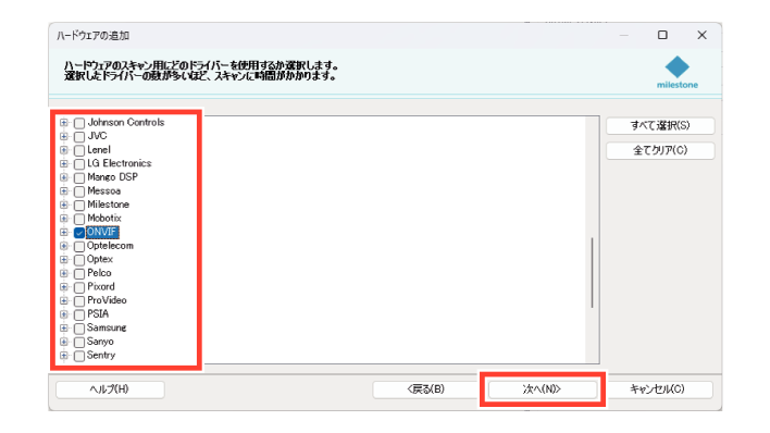 SN16_Registe camera manually_4